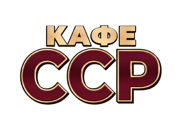 ССР